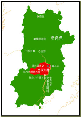 天川村位置図